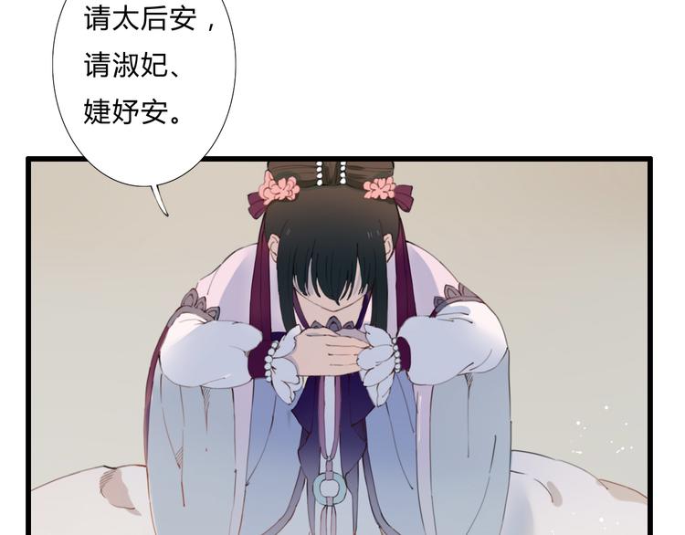 第14话 原来是你(1/2)-第14话