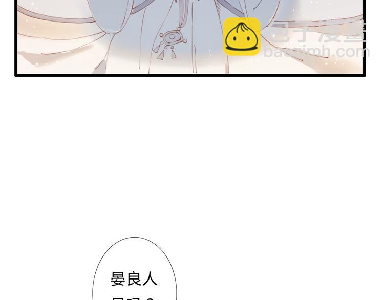 第14话 原来是你(1/2)-第14话