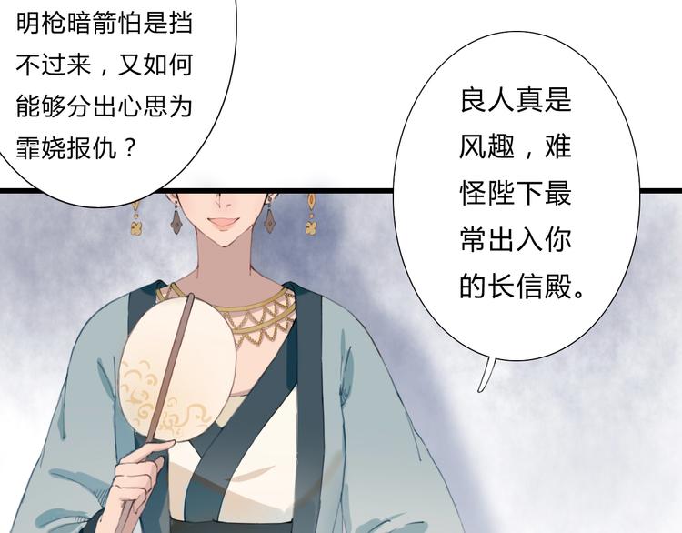 第14话 原来是你(1/2)-第14话