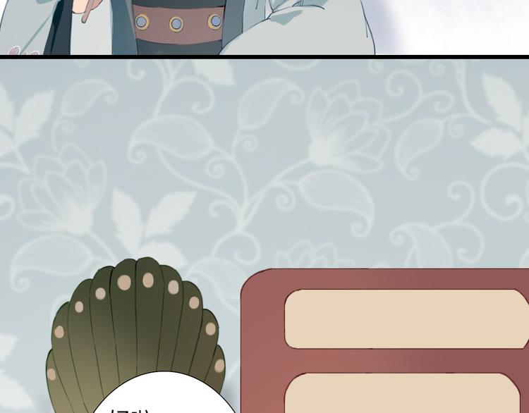 第14话 原来是你(1/2)-第14话