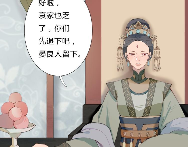 第14话 原来是你(1/2)-第14话