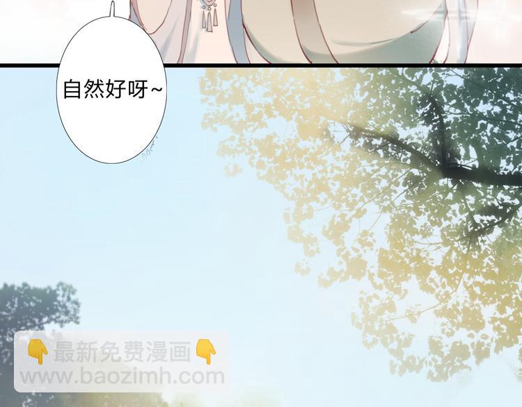 第14话 原来是你(1/2)-第14话