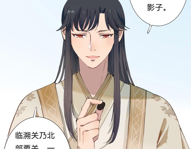 第14话 原来是你(1/2)-第14话