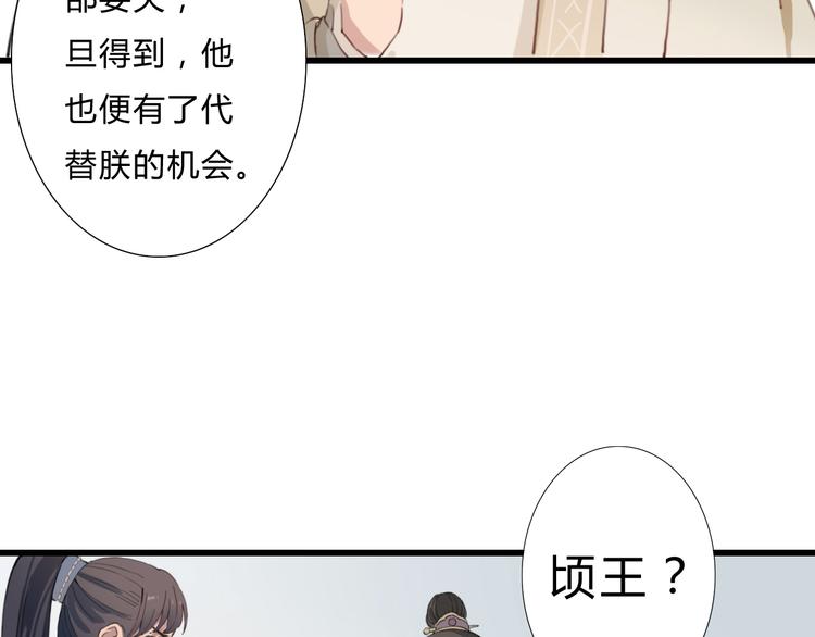 第14话 原来是你(1/2)-第14话