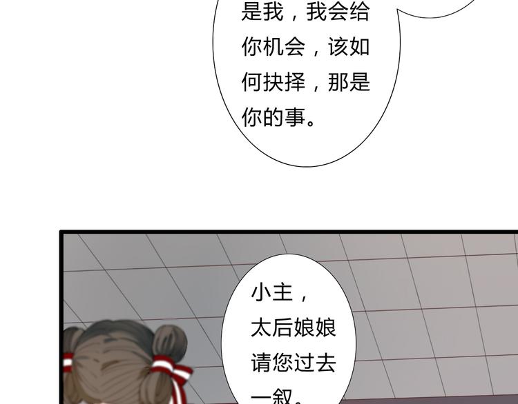 第14话 原来是你(1/2)-第14话