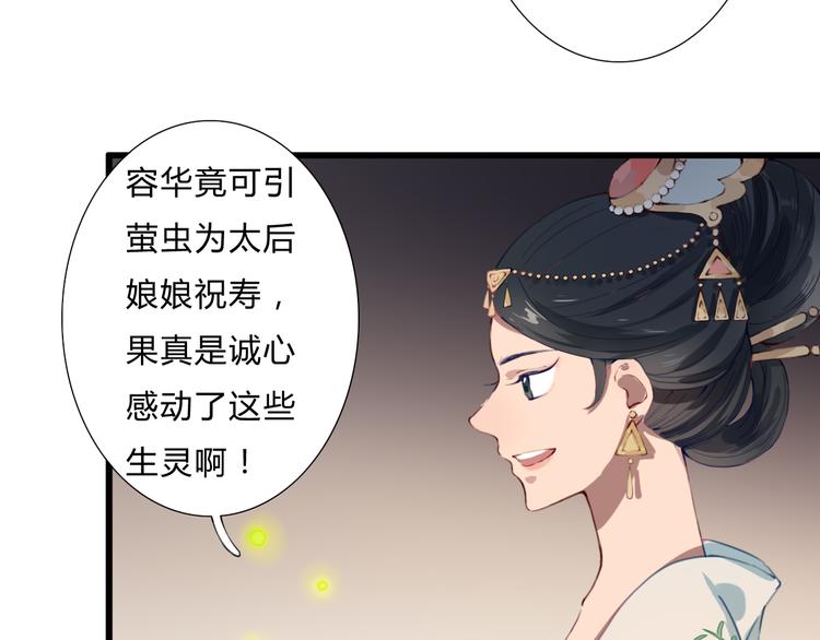 第16话 中毒？(1/2)-第16话