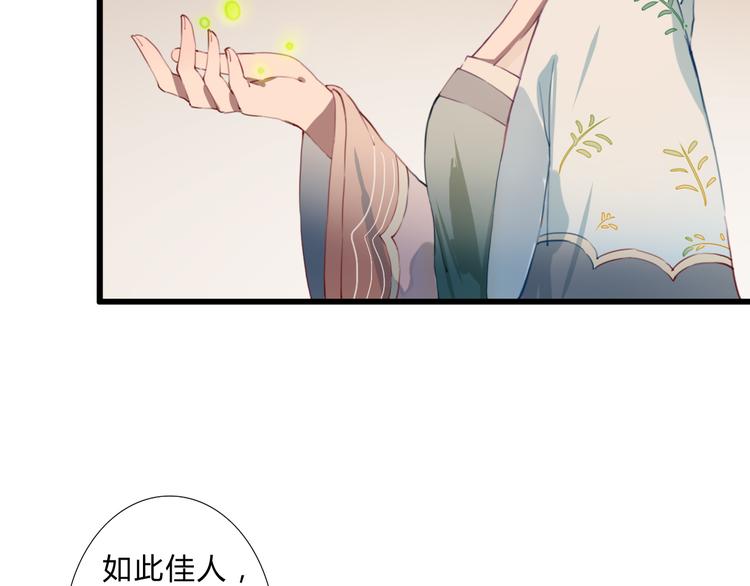 第16话 中毒？(1/2)-第16话