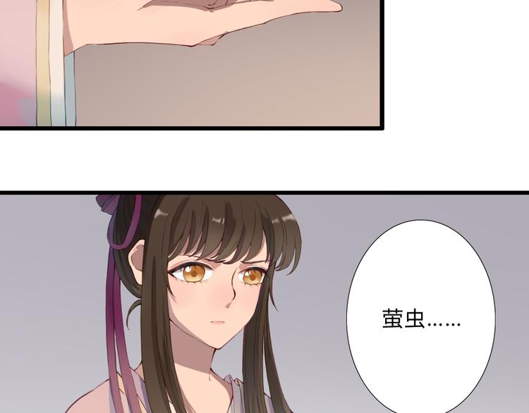 第16话 中毒？(1/2)-第16话