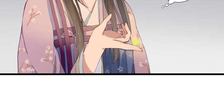 第16话 中毒？(1/2)-第16话