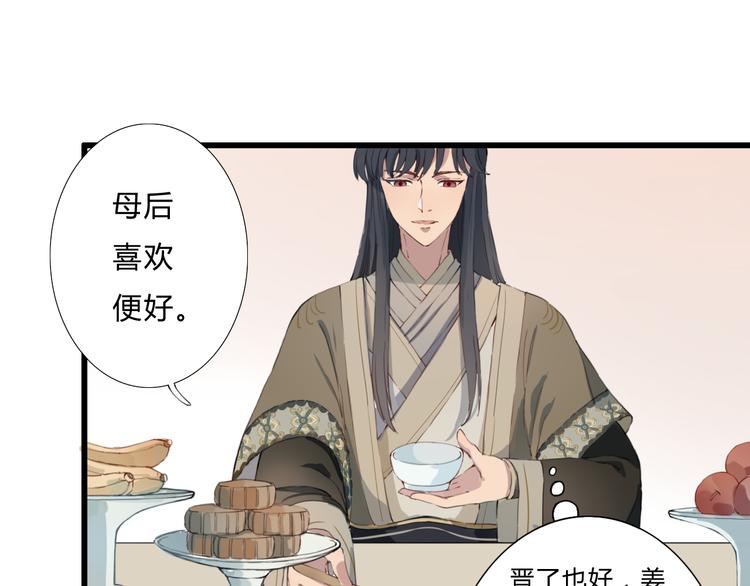 第16话 中毒？(1/2)-第16话