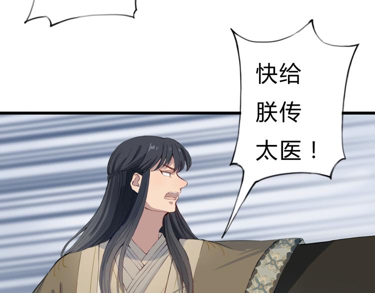 第16话 中毒？(1/2)-第16话