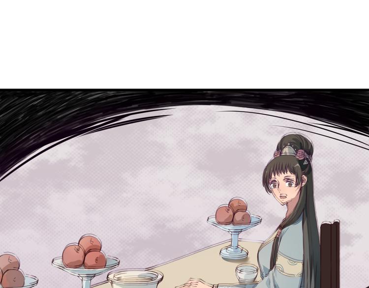 第16话 中毒？(1/2)-第16话