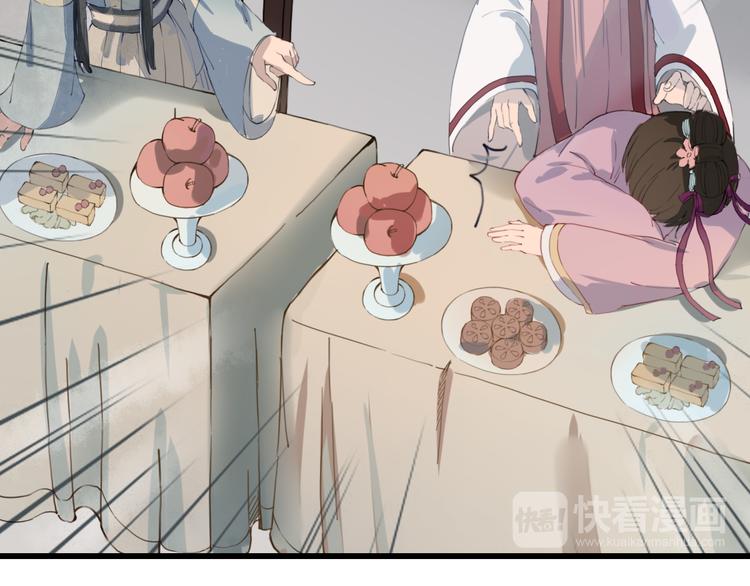 第16话 中毒？(1/2)-第16话