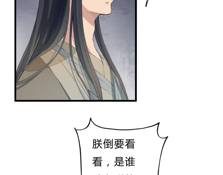 第16话 中毒？(1/2)-第16话