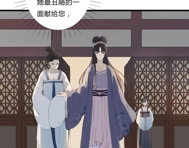 第16话 中毒？(1/2)-第16话