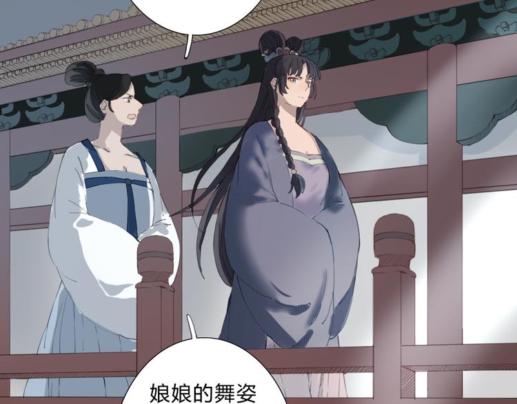 第16话 中毒？(1/2)-第16话