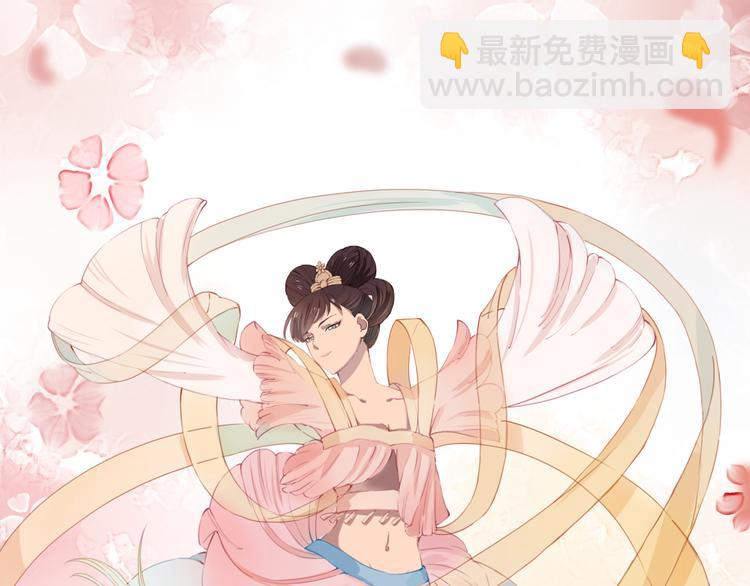 第16话 中毒？(1/2)-第16话