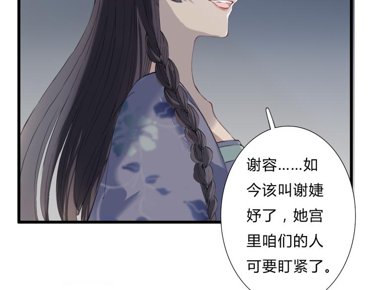 第16话 中毒？(1/2)-第16话