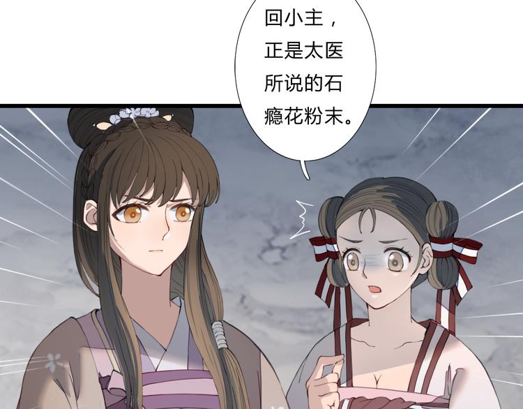 第18话 我的位置(1/2)-第18话