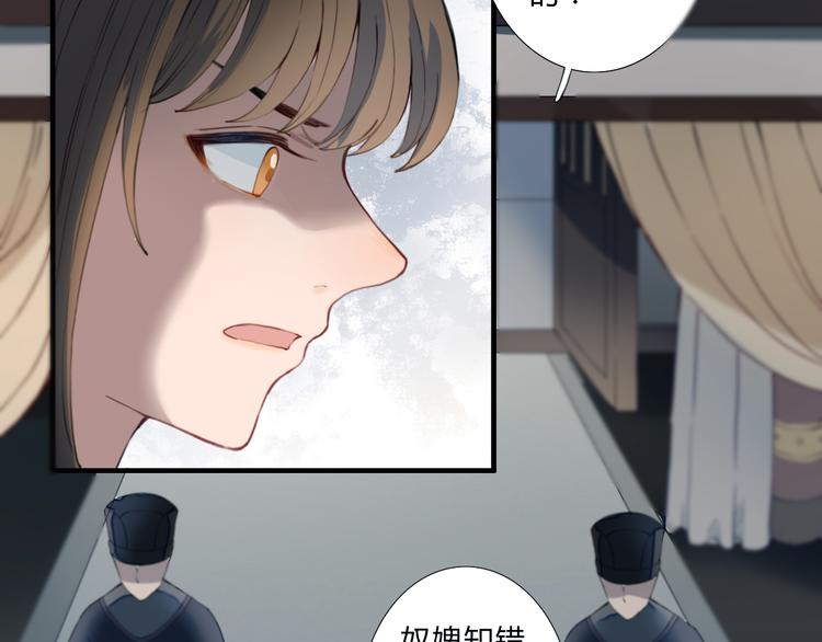 第18话 我的位置(1/2)-第18话