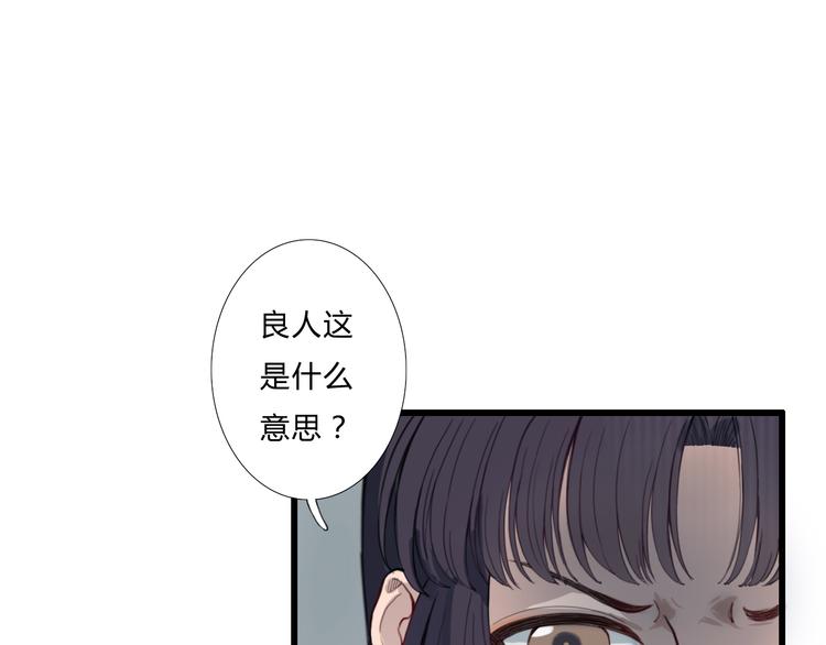 第18话 我的位置(1/2)-第18话