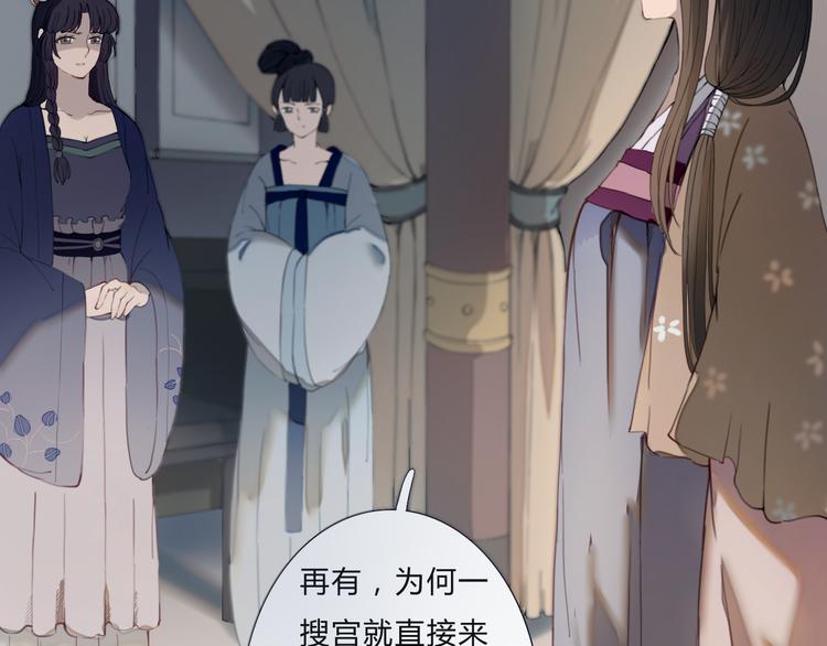 第18话 我的位置(1/2)-第18话