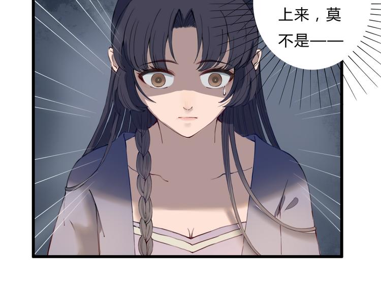 第18话 我的位置(1/2)-第18话