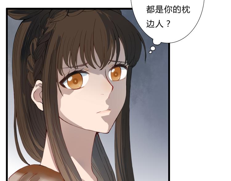 第18话 我的位置(1/2)-第18话