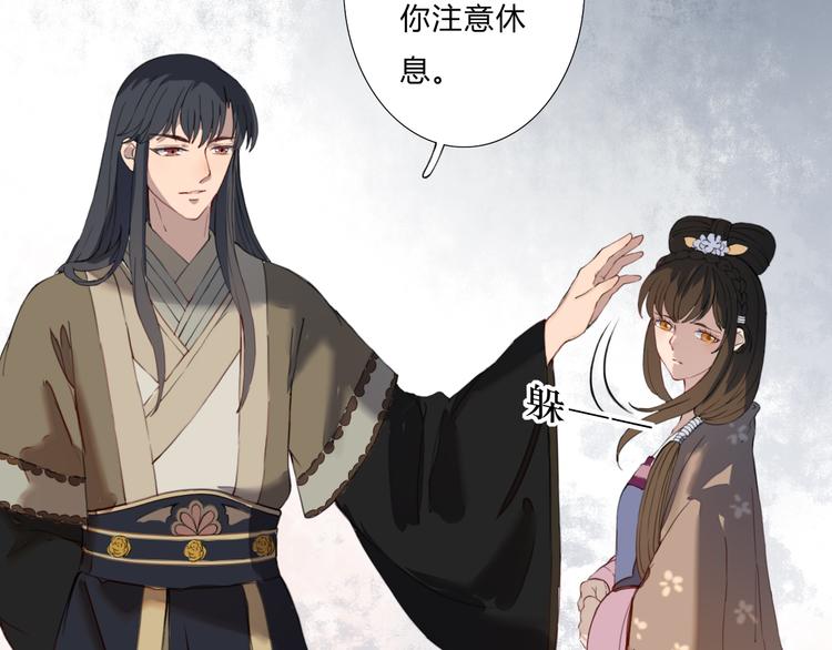 第18话 我的位置(1/2)-第18话