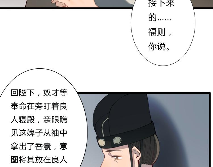 第18话 我的位置(1/2)-第18话