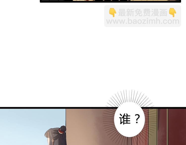 第22话 你输了(1/2)-第22话