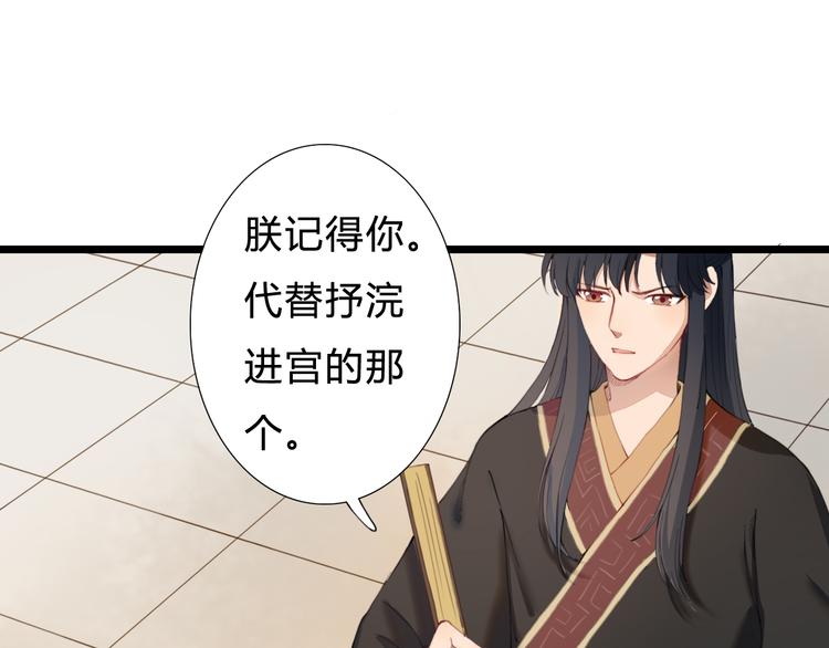 第22话 你输了(1/2)-第22话