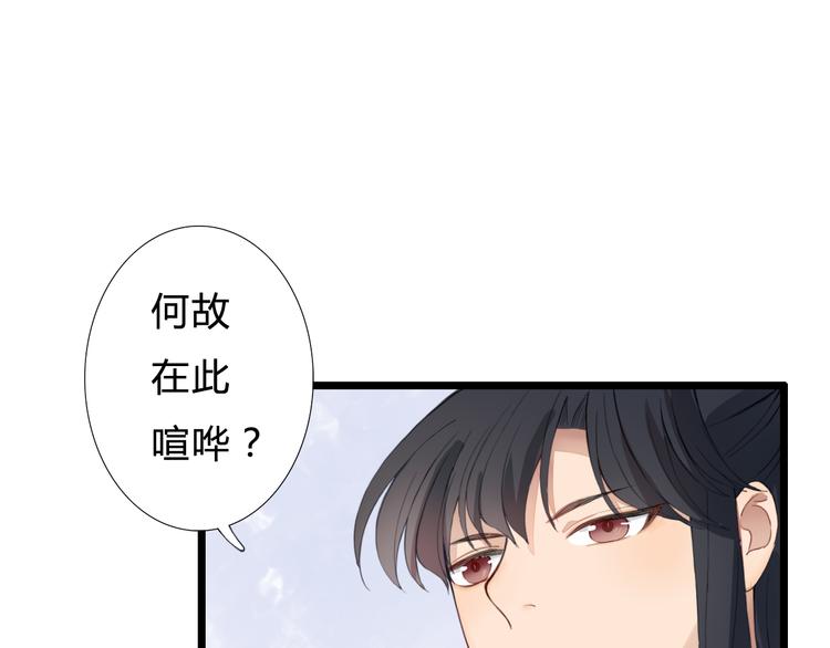 第22话 你输了(1/2)-第22话