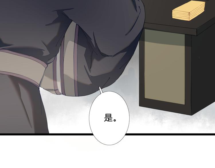 第24话 吃醋？(1/2)-第24话