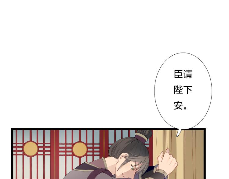 第24话 吃醋？(1/2)-第24话