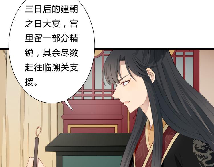 第24话 吃醋？(1/2)-第24话