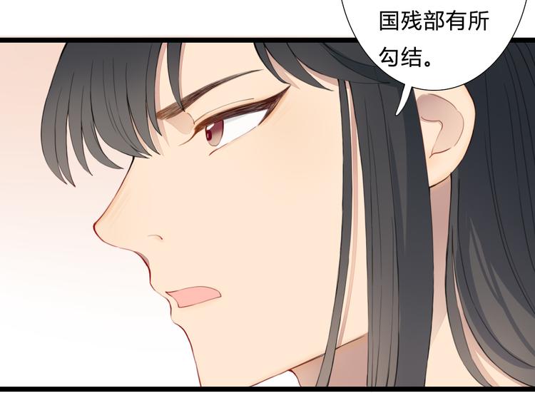 第24话 吃醋？(1/2)-第24话