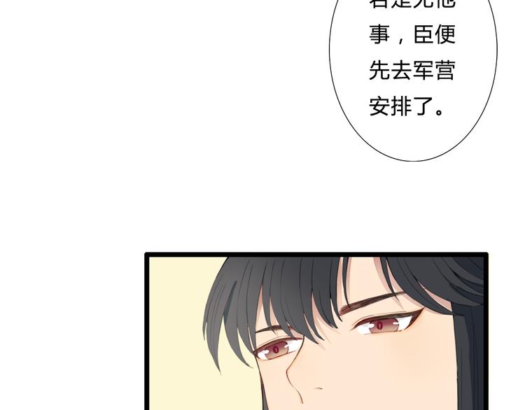 第24话 吃醋？(1/2)-第24话