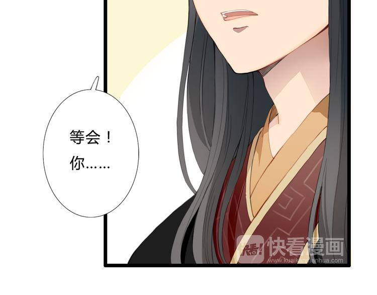 第24话 吃醋？(1/2)-第24话