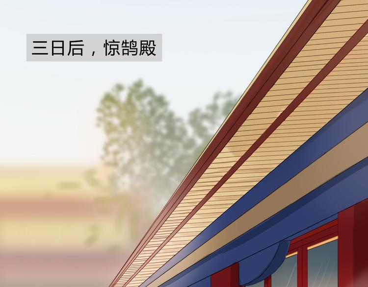 第24话 吃醋？(1/2)-第24话