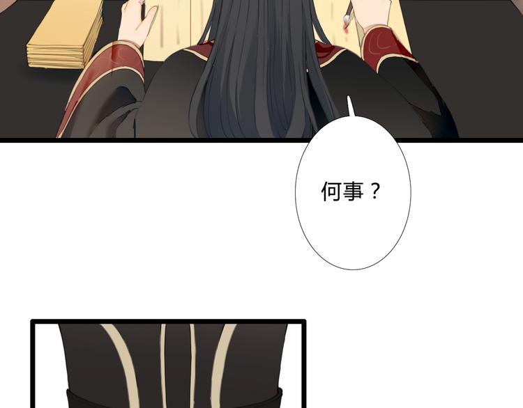 第24话 吃醋？(1/2)-第24话