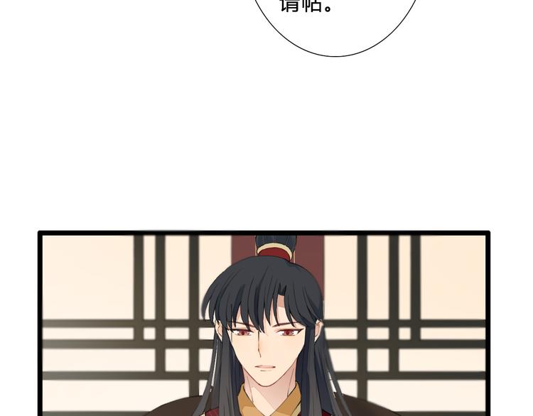 第24话 吃醋？(1/2)-第24话