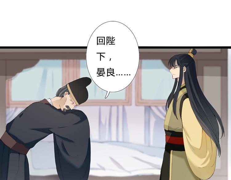 第26话 一心一意的人(1/2)-第26话