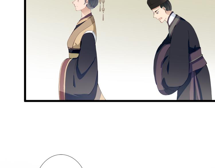 第26话 一心一意的人(1/2)-第26话