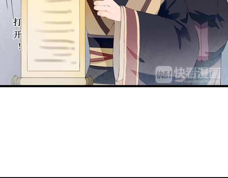 第26话 一心一意的人(1/2)-第26话