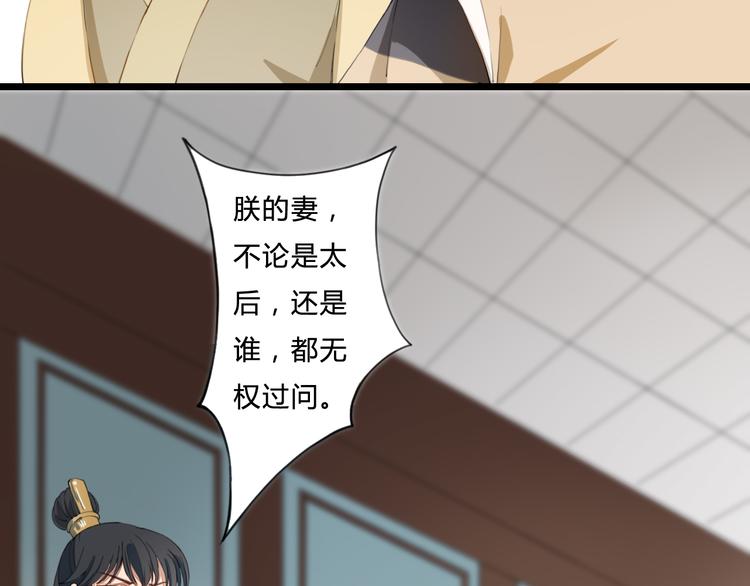 第26话 一心一意的人(1/2)-第26话