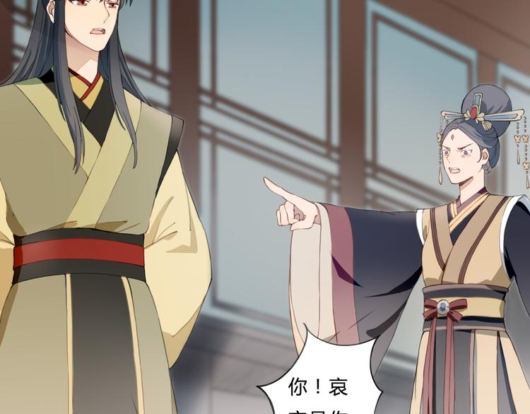 第26话 一心一意的人(1/2)-第26话