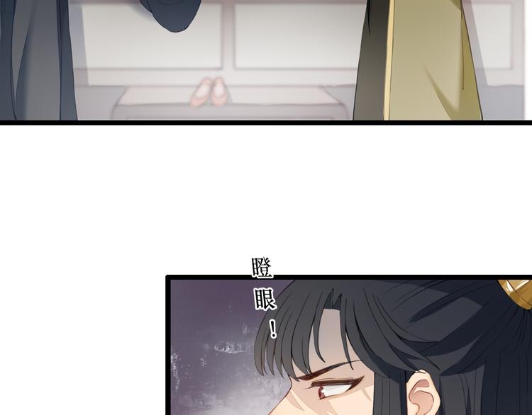 第26话 一心一意的人(1/2)-第26话