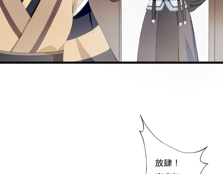 第26话 一心一意的人(1/2)-第26话