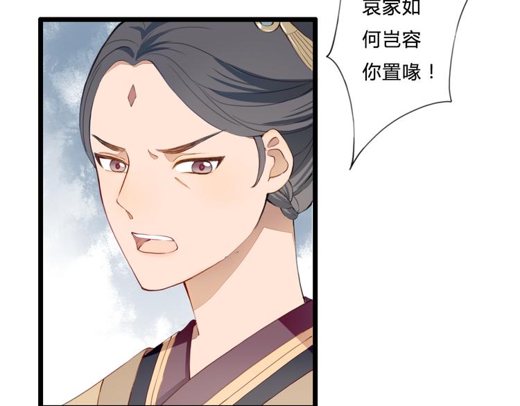 第26话 一心一意的人(1/2)-第26话